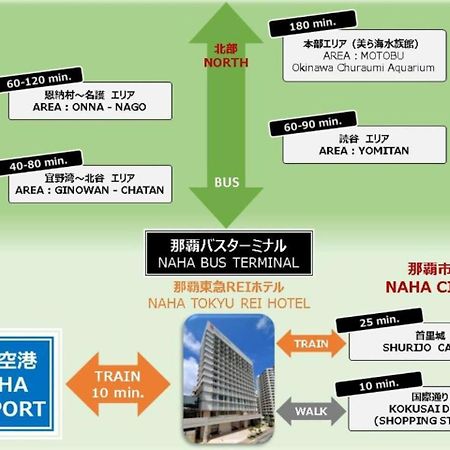 Naha Tokyu Rei Hotel Экстерьер фото